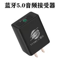 黑色接收器 蓝牙接收器音频发射器有线音箱响功放aux转换无线播放适配器