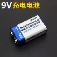 倍量 9V充电电池 9V电池 280mAh大容量6F22镍氢电池 万用表充电池 倍量 9V充电电池 9V电池 280mA