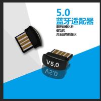 JM-02 不带光盘 5.0蓝牙适配器 USB蓝牙音频适配器二合一接收发射器电脑无线蓝牙