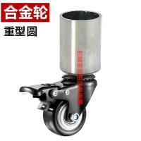 圆管内径25毫米 1.5寸轮[不带刹车4个] 桌子橱柜万向滑轮茶几增高脚轮不锈钢置物架衣架货架移动滚轮轱辘