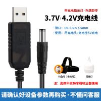 4.2V锂充电线[不懂先咨询] 1米 车载充电器usb充电线12.6v锂电池组7.4v带灯充电13v充气泵线4.2v