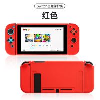 红色 Switch保护壳(非游戏机) 任天堂switch保护壳硅胶壳ns保护套配件套浮雕二代壳防摔可插底座