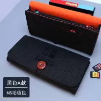 黑色A款SWITCH毛毡包 单个收纳包[此产品不是游戏机] 任天堂switch收纳包lite周边配件保护套NS手柄便携保
