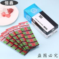 买1送1[2个装]试用装 电子石英表通用电子AG4纽扣电池626A手表电子377A多用男女表电子