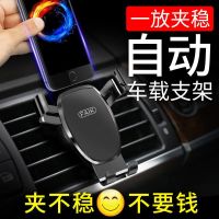 磨砂款--炫酷黑 车载手机支架车载汽车导航支架中控仪表台贴盘式汽车玻璃沾盘支架