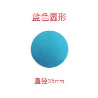 圆形引磁片4个装 引磁片贴片磁性车载手机支架磁力磁吸汽车用手机吸盘磁铁片粘贴式