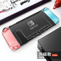 switch彩壳[透明白] 无赠品 任天堂Switch保护壳NS配件保护套lite保护套水晶分体外壳硬彩壳