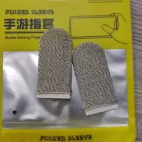 游戏指套一对(超薄透气) 手机散热器降温神器 便捷式吃鸡静音小风扇 水冷通用苹果安卓冷却