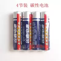 5号碳性电池4节装 1卡价 双鹿碱性 碳性电池蓝骑士5号 7号 9v MF47万用表 玩具挂钟用2号