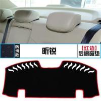 昕锐[后橱窗垫]红边 斯柯达昕锐昕动中控仪表台避光垫改装遮阳防晒隔热汽车装饰用品
