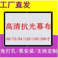 30寸特价简易幕布 白塑 简易幕布投影机100寸120寸高清家用投影仪 挂钩幕布 手动手拉幕布