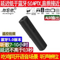 黑游戏音乐导航全兼容7到10小时 Ai快充游戏蓝牙音频接收器车载音箱5.0边充边用吃鸡Nfc耳机