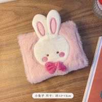 小兔子 可爱毛绒卫生棉收纳包学生便携姨妈巾收纳包大容量日系卡通月事包
