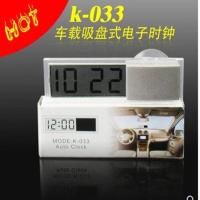 单电子钟 吸盘式款 汽车时钟 车内外双温度计 车载车用数字显电子表 带夜光 电子钟