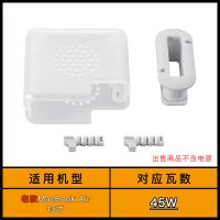 适用MacBook Air 老款13寸45瓦保护套(不含电源) 适用MacBook电源保护套M1苹果电脑充电器防摔壳Ai