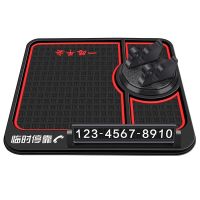 奔铂者[B18-多功能置物垫] 汽车手机支架车载创意防滑垫车内导航仪表台防晒车用多功能置物垫