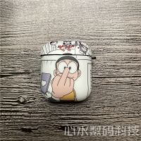 大雄加厚磨砂软壳 AirPods1/2代(耳机套) 芝麻街Kaws公仔磨砂软壳苹果AirPods Pro1/2代无线蓝牙