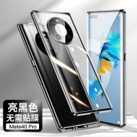 [尊贵黑]镜头镂空款 mate40pro+[带+的] 华为mate40pro+手机壳磁吸玻璃mate40e保时捷RS全包