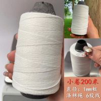 1mm棉绳小卷(200米)1_随机发个坏的m 包粽子绳绑粽子线吊牌档案袋吊香肠挂腊肠肉肠绑猪蹄白色棉线棉绳