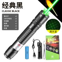 常亮大功率款:秒火柴/鞭炮/气球 绿光普通[黑色]不可充电/不可秒火柴 大功率激光笔 常亮款充电激光镭射灯远射满天星图案