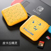 软内胆004皮卡丘12枚装 switch游戏卡盒收纳盒包ns卡带卡包lite卡带盒oled配件保护套硅胶