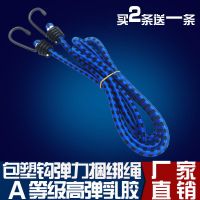 10mm 0.5米 自行车绑带捆绑绳摩托车行李绑带弹力绳捆扎带货架电动车捆扎绳