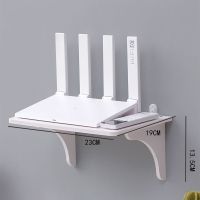 A款23cm 无痕钉(适合白墙+墙布) 路由器墙上置物架免打孔插座支架壁挂投影仪机顶盒wifi无线收纳