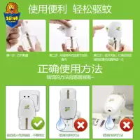 雨后薄荷1瓶(补充装) 电热蚊香液家用插电婴儿孕妇电蚊香液全家适用驱蚊液补充装