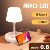 白色 0.8米 不带遥控[收藏送手机支架] 5W及以下 暖黄 多功能台灯学习专用学生宿舍护眼灯USB插座面板调光小台灯卧