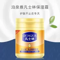 凡士林补水保湿滋润身体乳手足护理霜防冻防干裂护手霜润肤霜面霜