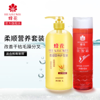 护发素洗发精柔顺洗护套装滋养改善干枯毛躁分叉男女洗发露