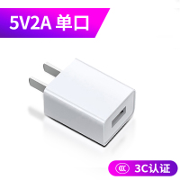 2A单口充电头[3C认证/安全稳定] 适用于iphone12苹果13手机PD20W套装18W快充头XR安卓5V2A充电器