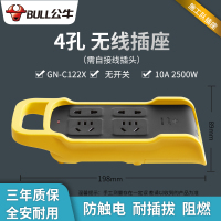 无开关 4插孔 C122X(提手设计)需接线 插座施工队插座接线板工程作业施工装修多功能插板插线板多孔