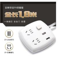 2U白色1.8米收藏送灯 带usb插座接线拖线板小米智能手机充电多用多功能排插排创意电源