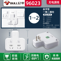 品字 一转二独立开关96023 转换器扩展usb带开关插头分插器多功能家用一转二三排插床头智能插座面板多孔位无线上墙插排
