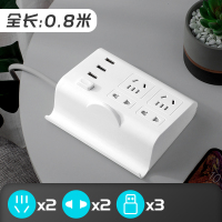 普通款[白色][3usb][0.8米] 无线usb充电插座带线多功能插线板插板创意多用接线板家用插排插