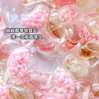 套餐一 280g 洗衣凝珠洗衣服留香珠三合一浓缩型香味持久洗衣液球香水型