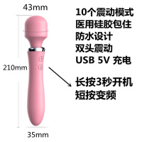 粉红色 腰部振动按摩棒肩颈多功能充电按摩器震动双头电动按摩仪女式便携