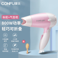 KF3040+气垫梳 500w 飞科电吹风机家用大风力负离子护发速干可折叠康夫多功能吹风筒