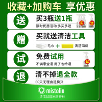 布艺沙发清洁剂免水洗神器科技布床垫干洗剂免洗墙布地毯去污清洗