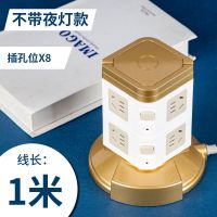 金2层-0.8米 公牛立式多功能插座多位接线板usb夜灯塔型学生宿舍家用办公孔排