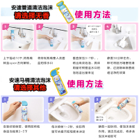 其他 200g 日本智能慕斯洁厕剂座便泡沫清洁神器强力除菌消臭