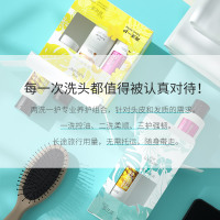 200mL 洗护女士出差旅行装洗护套装便携男士洗发水护发素用品