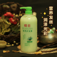 450ml 小麦蛋白护发素家庭装大瓶免蒸发膜焗油膏女柔顺顺滑修复干枯