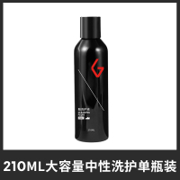 中性洗护液补充装210ML 入会10元 洗鞋神器球鞋洗护套装VANS小白鞋中性清洗剂麂皮刷鞋清洁液