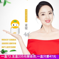 儿童洗牙粉蛀牙修复牙洞龋齿清理牙膏去虫牙菌斑祛除神器牙齿黑斑