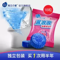 洁厕灵蓝泡泡厕所马桶自动清洁剂洁厕剂 洁 去异味神器清香球家用
