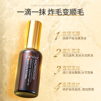 [一滴柔顺]护发精油50ml 50ml 护发精油女改善毛躁修复干枯卷发染烫受损护理头发防毛躁柔顺免洗