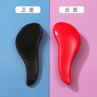 闪耀红 便携气垫按摩梳女士专用长发梳子头皮头部经络梳防脱发按摩护理梳