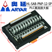 1路 输出低电平NPN 3.3V plc输出放大板8路晶体管模组块io板直流控制隔离器弹簧压接直插式